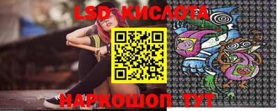 прущий лед Беслан