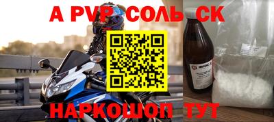 прущий лед Беслан