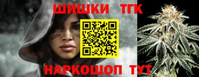 наркотики Балаково