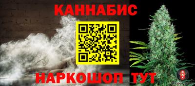 наркотики Балаково