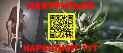 наркотики Балаково