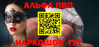 синтетический гашиш Берёзовский