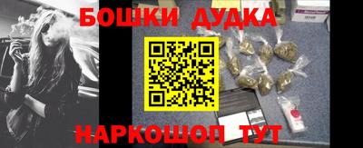 наркотики Балаково