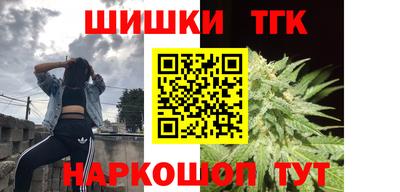 наркотики Балаково