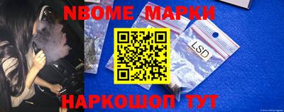 прущий лед Беслан