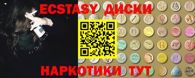 гидра Балашиха