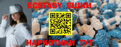 гидра Балашиха