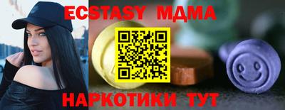 синтетический гашиш Берёзовский