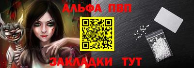 гидра Балашиха