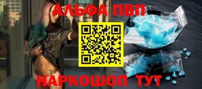 синтетический гашиш Берёзовский