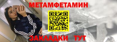 наркотики Балаково
