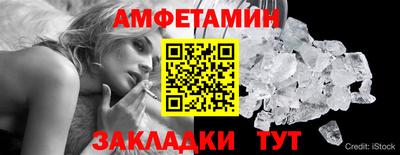 наркотики Балаково