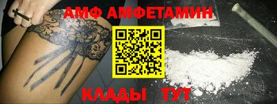 наркотики Балаково