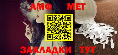 прущий лед Беслан