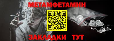 наркотики Балаково