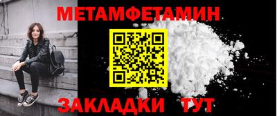 гидра Балашиха