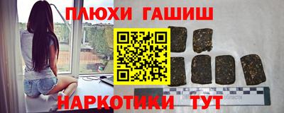 гидра Балашиха