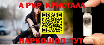 прущий лед Беслан