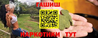 гидра Балашиха