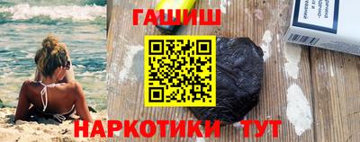 прущий лед Беслан