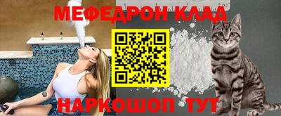 прущий лед Беслан