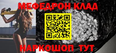 наркотики Балаково