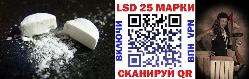 Лсд 25 экстази кислота  Моздок 