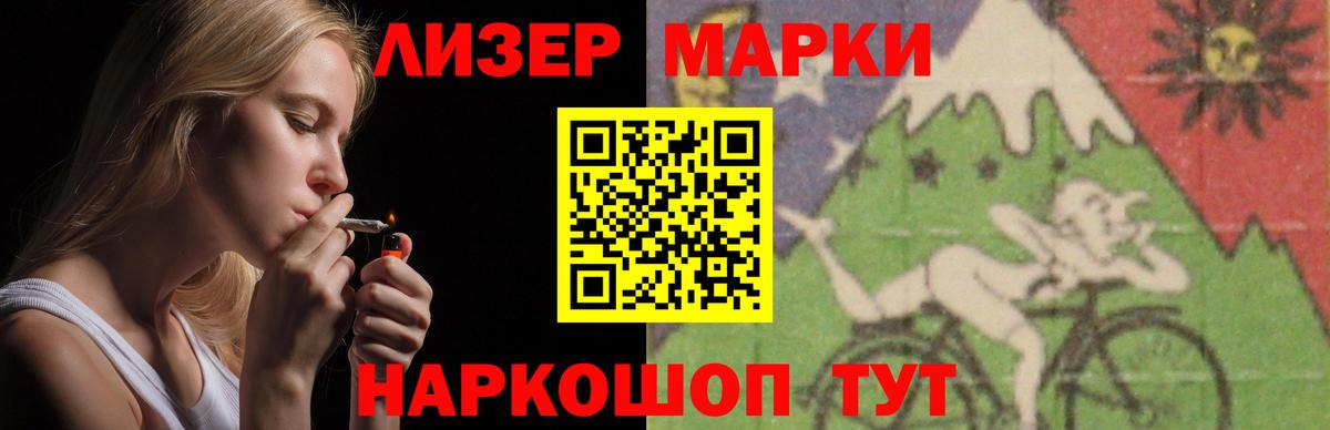LSD-25 экстази  Вход с VPN  Моздок  LSD-25 экстази ecstasy 