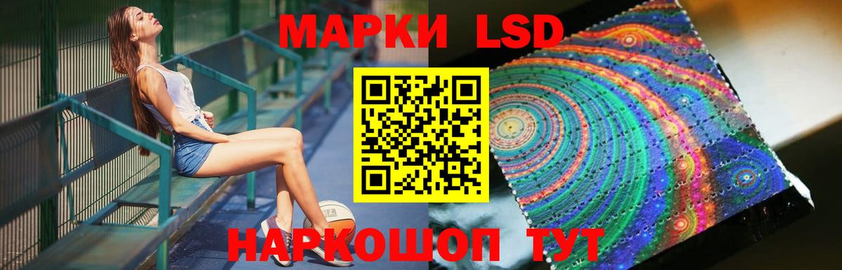 ЛСД экстази  Моздок  LSD-25 экстази ecstasy 