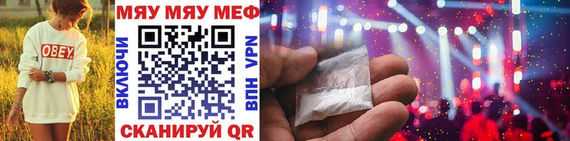 купить наркотики цена  Моздок  Мефедрон mephedrone 