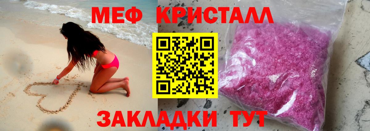 kraken ссылки  МЯУ-МЯУ 4 MMC  МЯУ-МЯУ VHQ  Вход с VPN  Моздок  Меф 