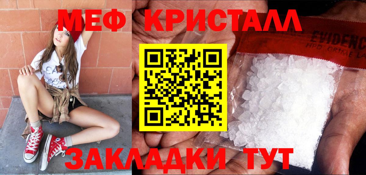 Мефедрон  Моздок  Мефедрон mephedrone  Мефедрон  Мефедрон 4 MMC 