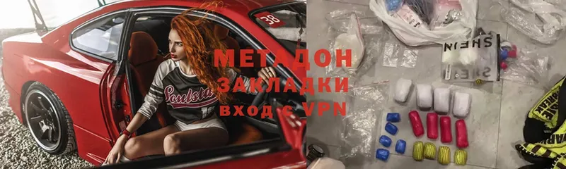 Метадон methadone  MEGA маркетплейс  Моздок 