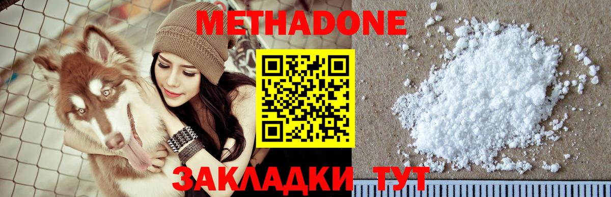 КОКАИН  МЕТАМФЕТАМИН  Бошки Шишки  МЕФ кристаллы  Моздок  Гашиш  Цена  Вход с VPN  Канабис  Метадон 