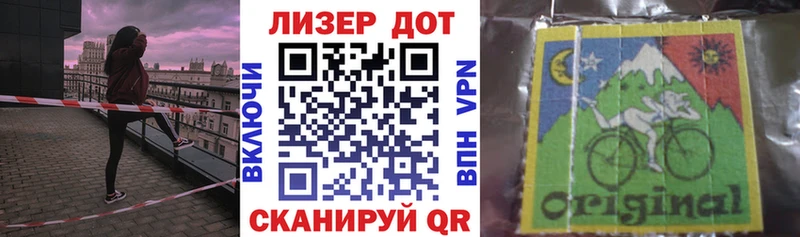 Марки 25I-NBOMe 1,5мг  Моздок 