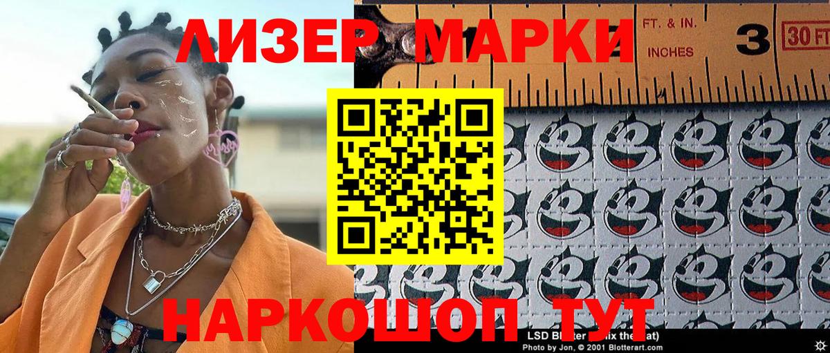 Марки N-bome 1,8мг  Вход с VPN  Моздок 