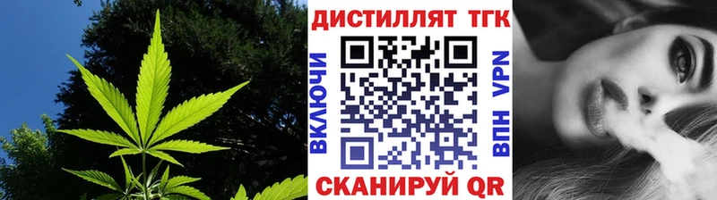 Дистиллят ТГК вейп с тгк  купить   Моздок 