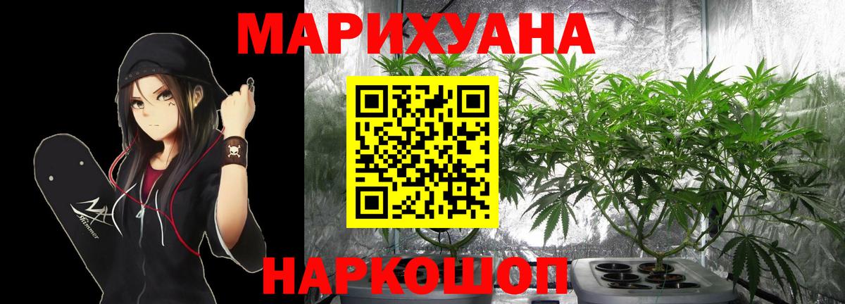 ГАШИШ  Моздок  Меф  Хэш  Cocaine  Вход с VPN  Бошки Шишки 