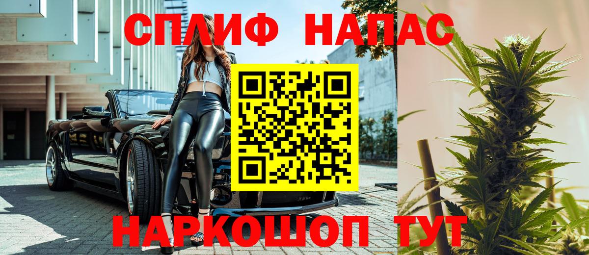 Шишки марихуана SATIVA & INDICA Моздок